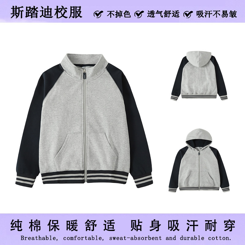 校服套装小学生浅灰色儿童外套棒球服春秋冬款英伦风学校班服