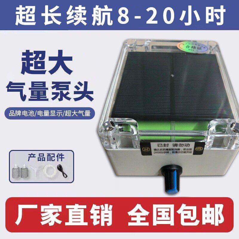 户外增氧泵大功率增氧泵冲氧泵可携式冲氧泵DIY增氧泵