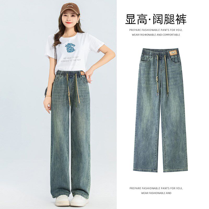 松紧腰牛仔裤女春秋2025新款宽松直筒裤高腰显瘦小个子垂感阔腿裤