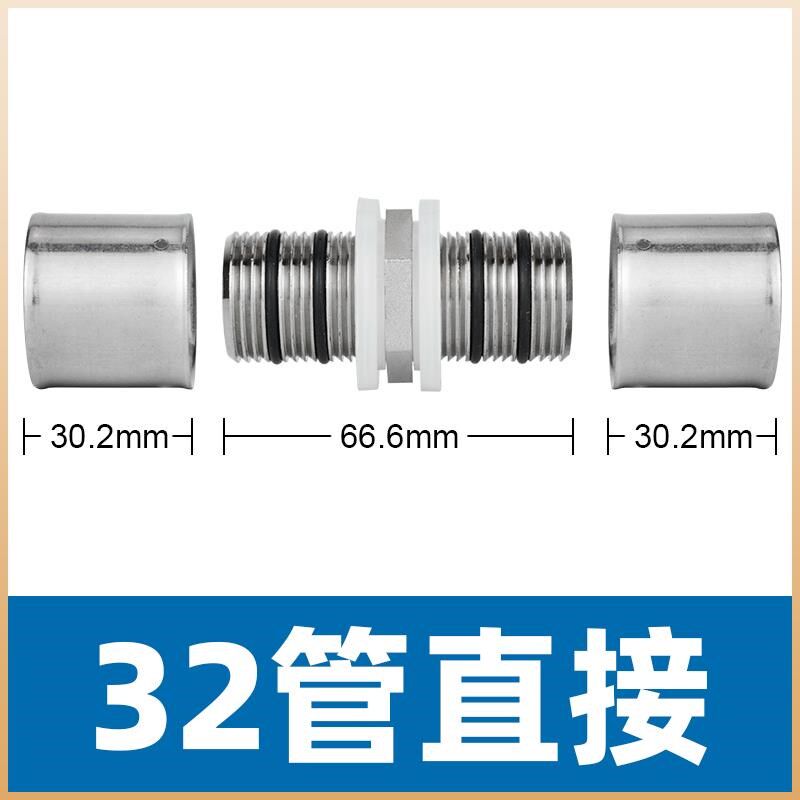铝塑管地暖管卡压接头管接头快速卡压管件配件接头不锈钢卡压管件