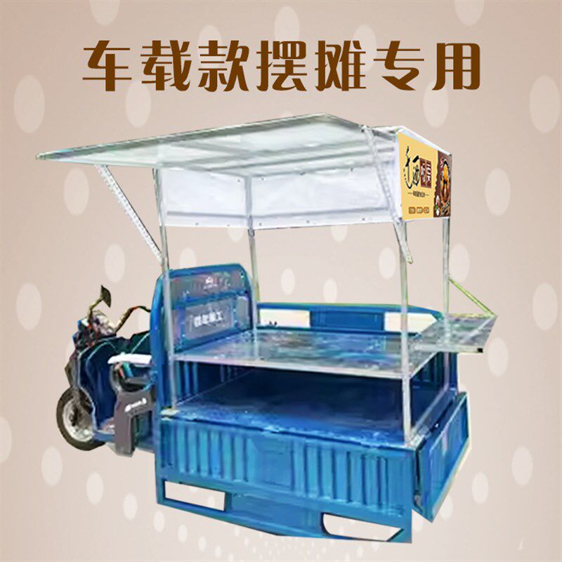 电动三轮车摆摊油炸关东煮烧烤板栗糖葫芦烤鸭卤菜U移动早餐车凉