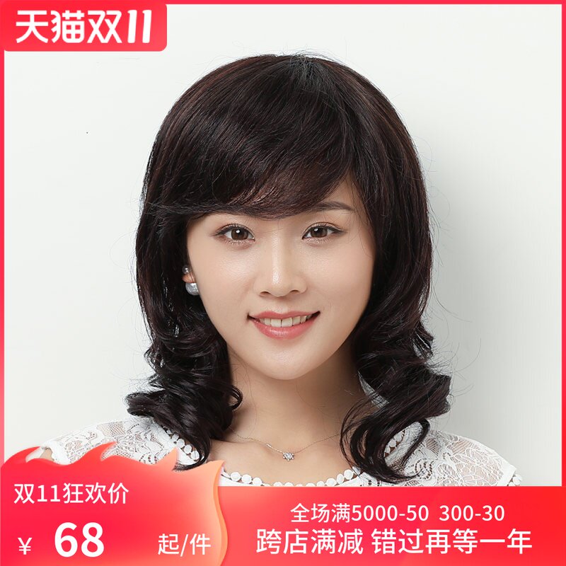 真发假发女长发大波浪长卷发中老年妈妈全头套自然逼真透气锁骨发