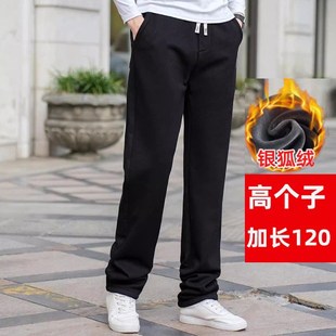 冬季加长版运动裤120cm男裤190身高青年超长裤子加绒加厚直筒长裤