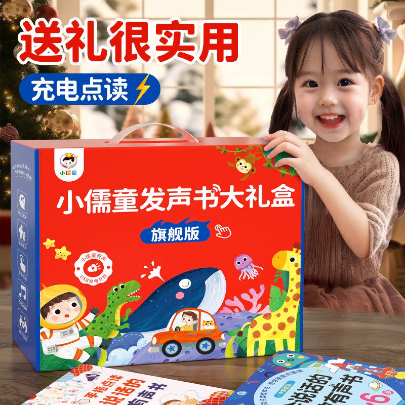 周岁礼物满一两岁半以上男女宝宝儿童1到3玩具小孩2生日新年圣诞