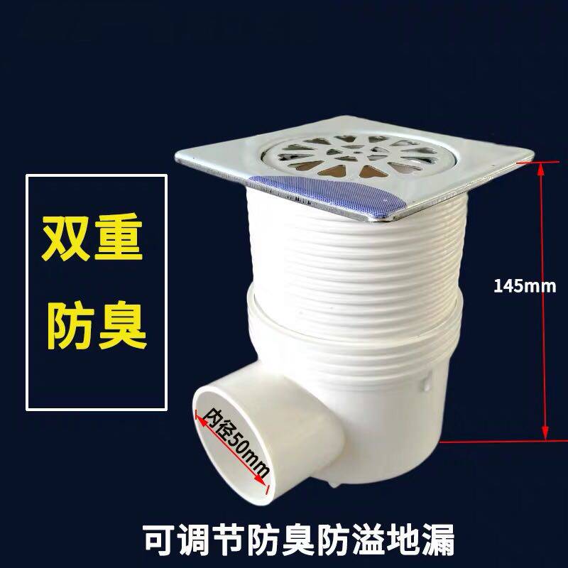 PVC防溢水地漏方形浴室卫生间同层排水地漏侧排地漏双重防臭
