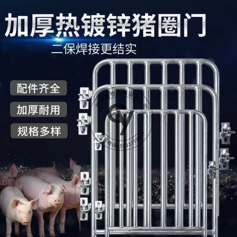 猪圈门猪栏门猪舍门砖墙围栏可定制热镀锌钢M管产床限位栏保育栏