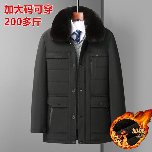 中老年男加大码棉衣中长版加绒加厚羽绒棉服中年外套爸爸装大毛领