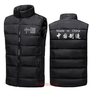 马甲定制LOGO冬季加厚羽绒棉广告团队工作服印字男女工装马夹坎肩