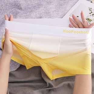 2023夏季薄款冰丝渐变色u男士平角内裤新款四角裤头男生男款底裤