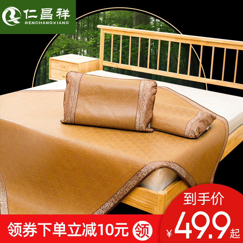 藤席凉席天然宿舍单人学生夏季软草席子0.8/0.85/1.1/1.25/1.45米