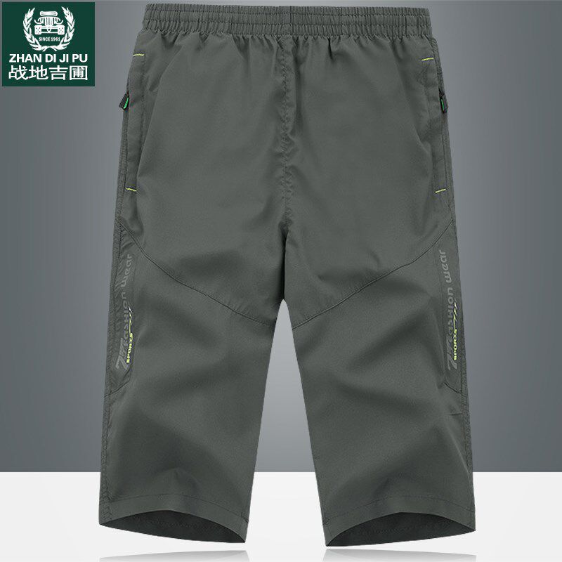 夏季薄款七分裤男宽松直筒中裤子透气大码跑步休闲速干运动短裤男