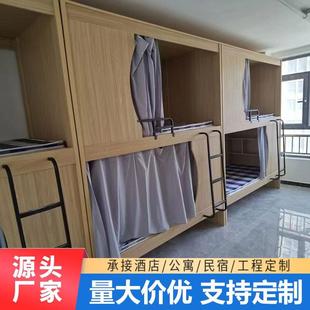 儿童床员工公寓宾馆上下床双层床公寓床学校太空舱床上下铺架子