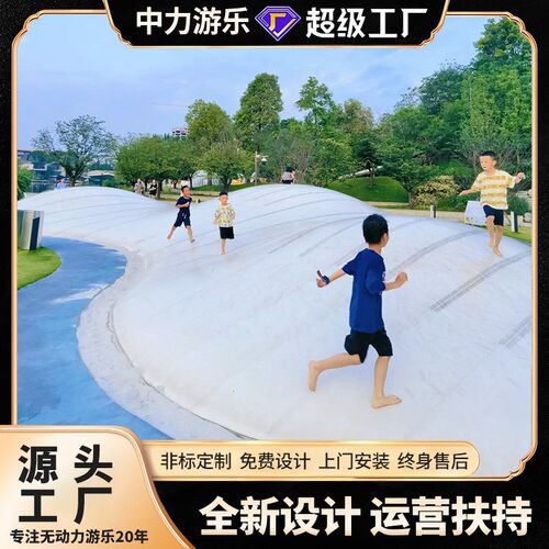 网红蹦蹦云儿童游乐设备户外充气沙窝蹦床景区无动力游乐设备厂家