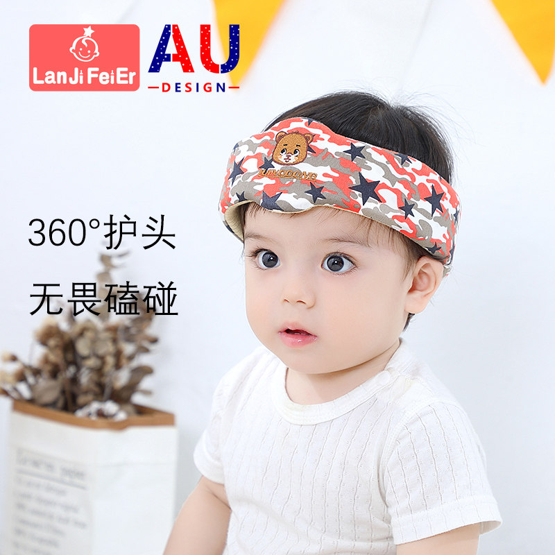 松之龙宝宝防摔护头圈护头带护头枕婴儿防摔帽防撞帽宝宝防摔神器,婴童用品,防摔帽,淘宝优惠券,粉丝福利购,淘宝优惠卷