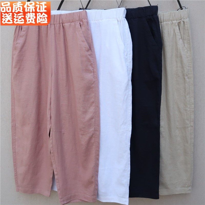 亚麻白色萝卜裤女夏季薄款高端气质显瘦妈妈装大码棉麻九分哈伦裤
