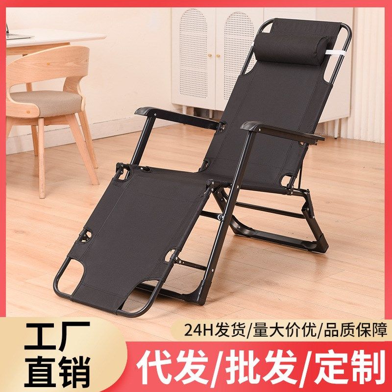 老人专用躺椅午休折叠藤椅家用可折叠靠背结实耐用可坐可躺滕椅,住宅家具,折叠椅/躺椅,淘宝优惠券,粉丝福利购,淘宝优惠卷
