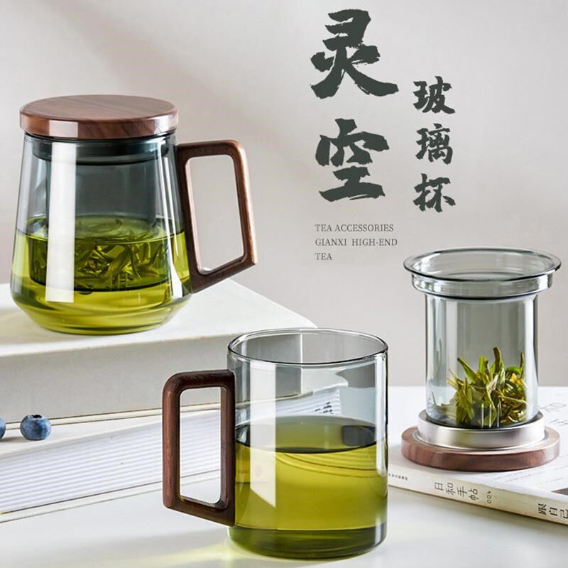 商务办公便携带盖带把带茶隔玻璃杯 日式男士茶水分离泡茶杯定制