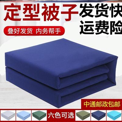 豆腐块叠好内务被子棉絮热v熔棉被芯定型被可盖洗拆叠被神器标准