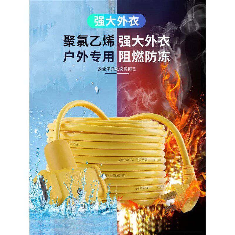 纯铜电缆4线2芯户外电线家用软线电线插5头带1. 276572.5 平线方