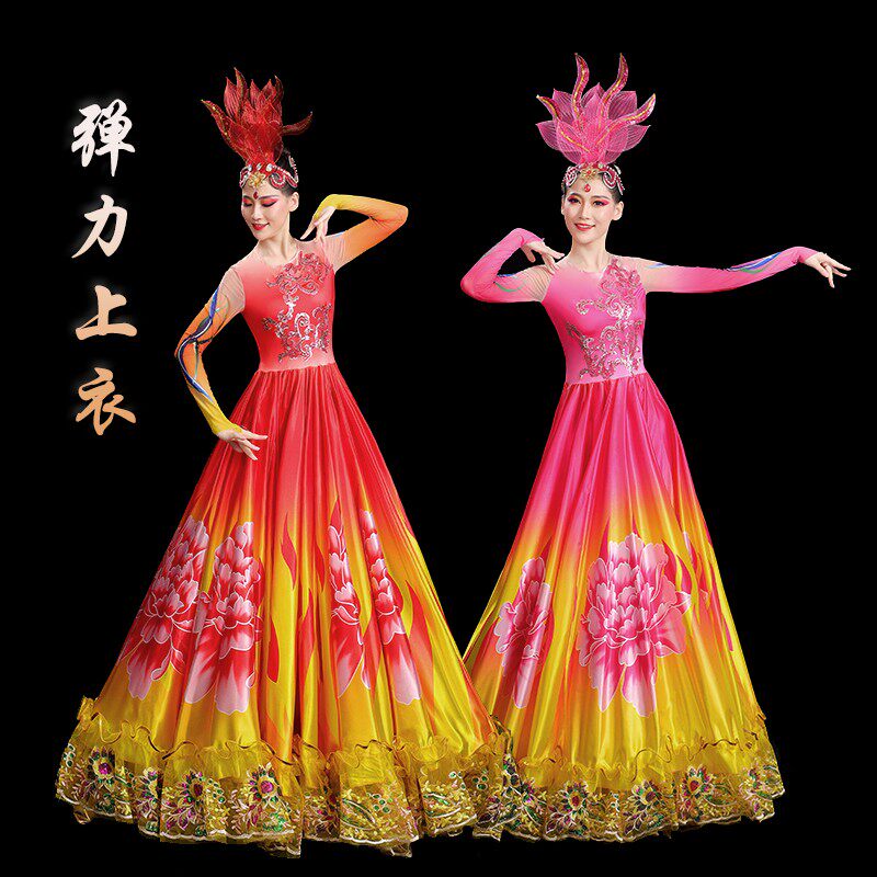 新款舞蹈服装女开场舞大摆裙演出服装伴舞台连衣裙长裙弹力渐变色