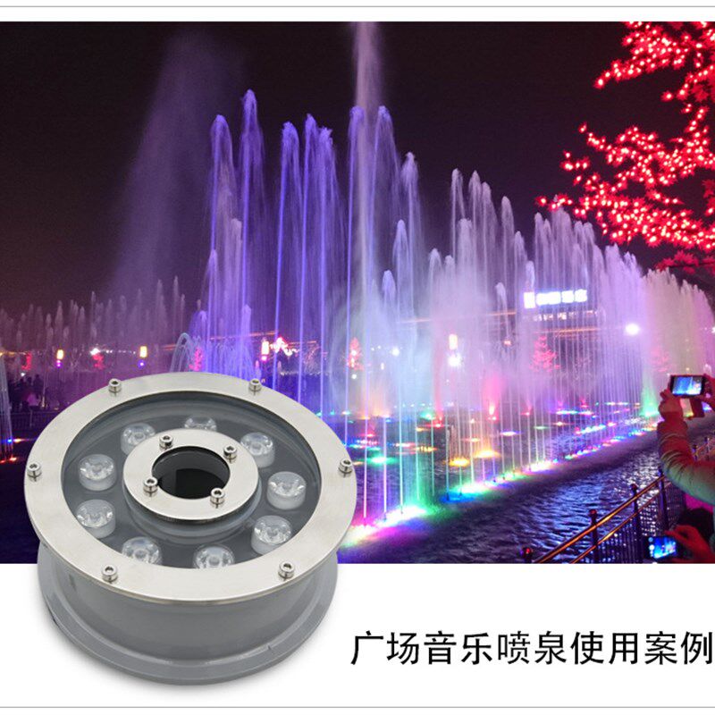 LED水底灯水下灯水池灯喷泉灯鱼池w灯3W6W9W12W18W24W防水水下射