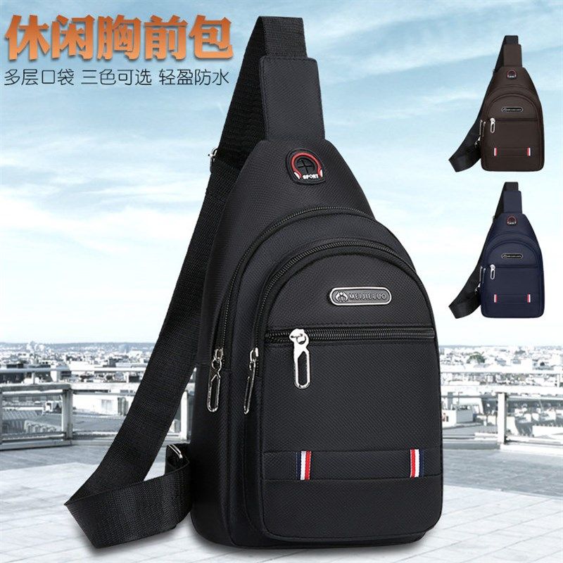 男包大容量休闲男士包包潮牌韩版斜挎包男胸包单肩包帆布小背包,箱包皮具/热销女包/男包,胸包,淘宝优惠券,粉丝福利购,淘宝优惠卷