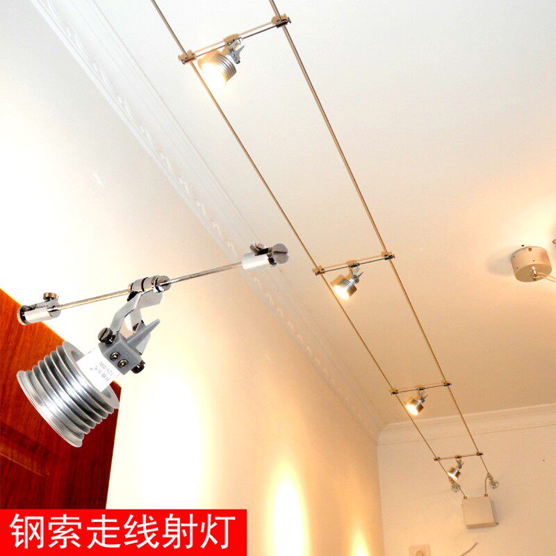 走线灯轨道led射灯聚光灯多头加长吊杆钢丝灯商业家用钢索灯简约
