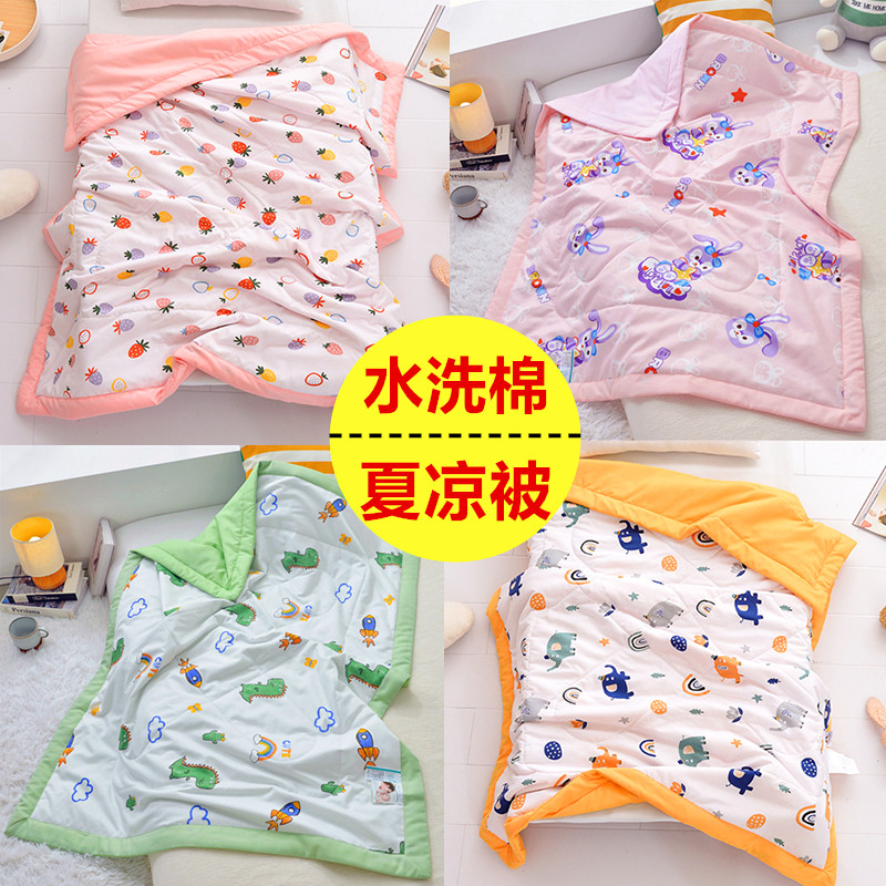 卡通儿童a幼儿园夏凉被婴儿宝宝小被子午睡薄被芯水洗棉空调被夏