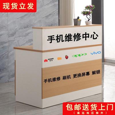 受理收银台台台木质手q维修小型新款手机工作台柜台维修表店业务
