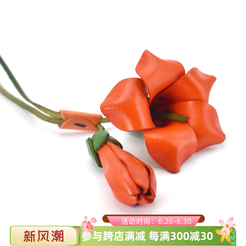 繁花似锦~立体真皮花朵包挂件头层牛皮钥匙扣手工车挂饰手帐书签