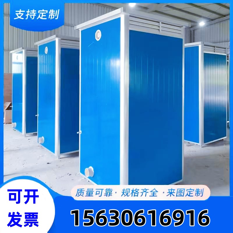 天津移动厕所卫生间工地户外农村简易洗手间景区临时淋浴房洗澡房