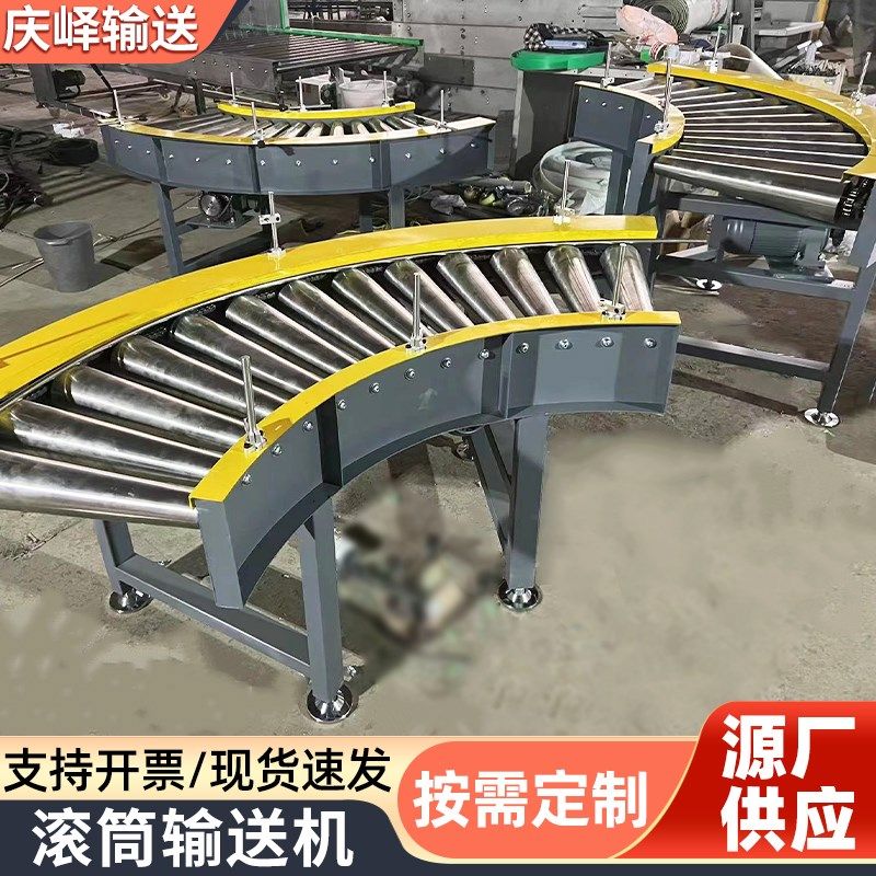 不锈钢滚筒输送机有动力无动力快递分拣流水线输送90度滚筒转弯机,搬运/仓储/物流设备,输送机,淘宝优惠券,粉丝福利购,淘宝优惠卷