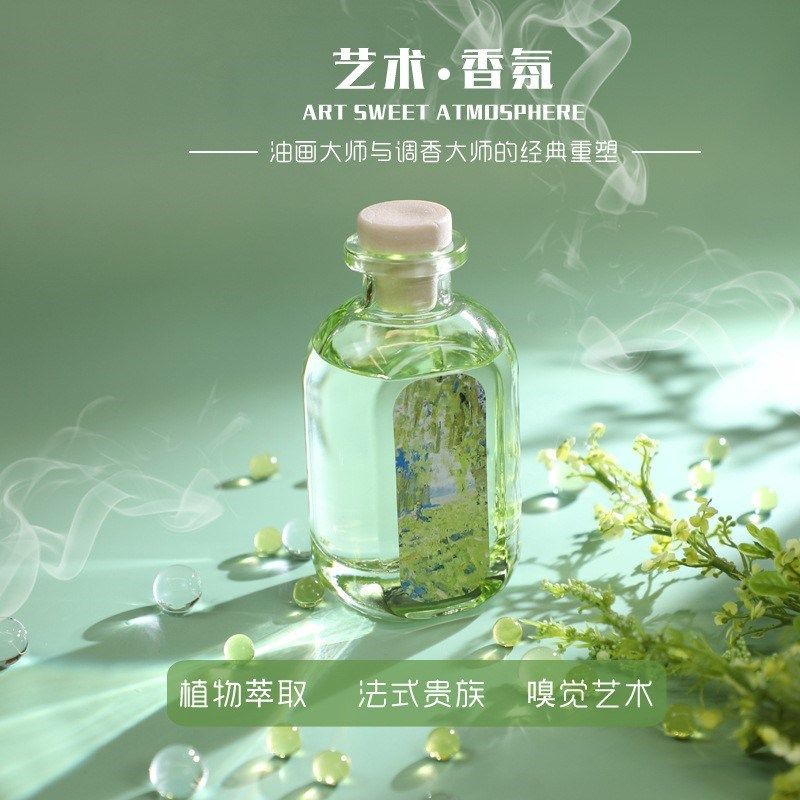 茶颜悦色香薰兰花绿茶室内持久留香无火藤条香薰*2