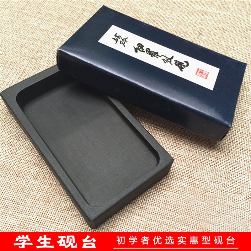 徽砚歙砚罗纹砚文房四宝长方形砚台6F寸方形抄手砚 学生实用砚砖