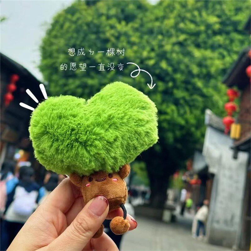 爱心树吱吱叫毛绒玩偶钥匙扣 卡通毛绒公仔娃娃书包挂件