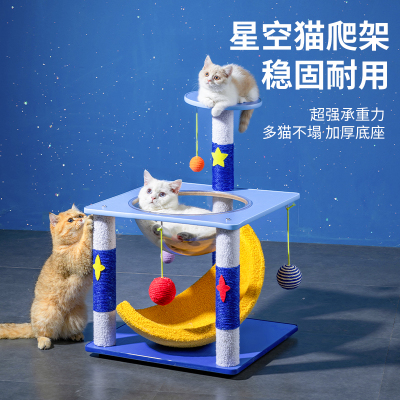 猫爬架家用猫窝猫树一体通天柱太空舱剑麻猫架子猫抓板猫咪观景台