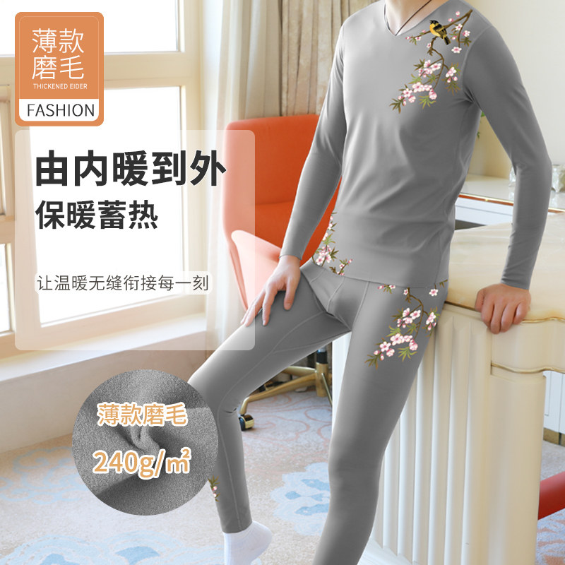 秋冬男士保暖套装个性打底衫打底裤光面男生秋衣秋裤加Y厚衬衣衬