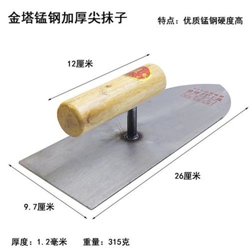 钢抹子尖头圆头小压刀r铲刀刮刀刮腻子抹水泥抹灰瓦工工具大全