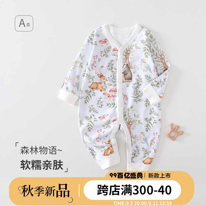新生儿连体衣春秋款纯棉a类无骨衣服初生婴儿秋冬打底衣宝宝睡衣