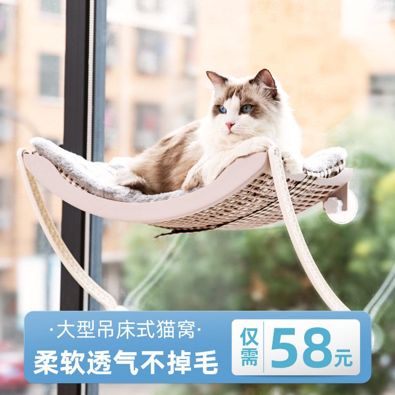 猫咪吊床冬天晒太阳神器悬挂式猫窝吸盘式阳台窗户秋千宠物用品