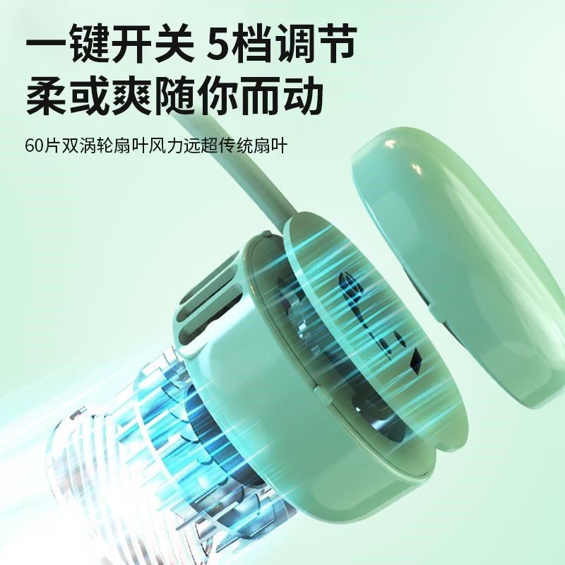 惠麦挂脖折d叠收纳无叶小风扇定制logo礼品随身静音户外旅游小型