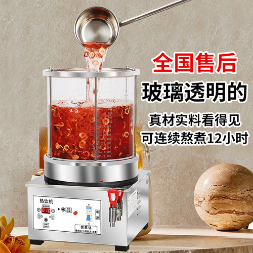 商用大容量玻璃熬煮锅酸梅汤机小吊梨汤机商用餐饮新中式茶饮机