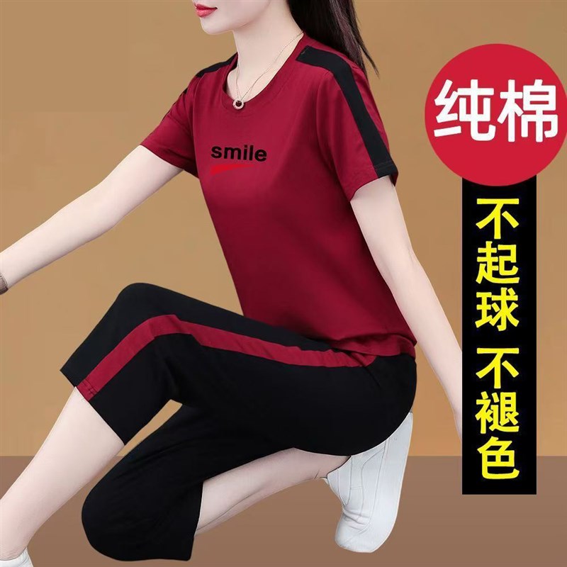 高档纯棉宽松运动套装女2025新款夏季韩版休闲时尚妈妈短袖七分裤
