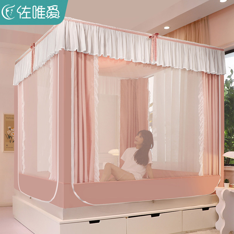 少女心蚊帐家用卧室2022新款儿童防摔坐J床蒙古包加固支架1.8米床