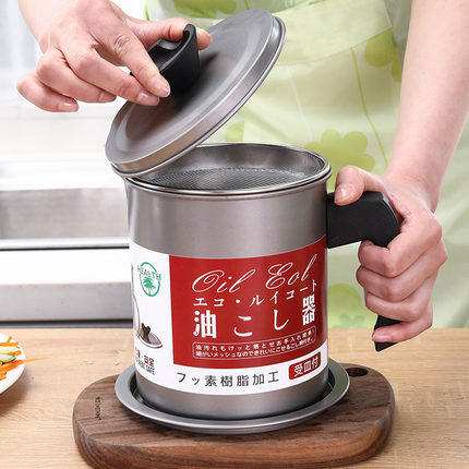 油壶家用不锈钢过滤网日式带盖装油瓶厨房储滤油神U器猪油渣储油