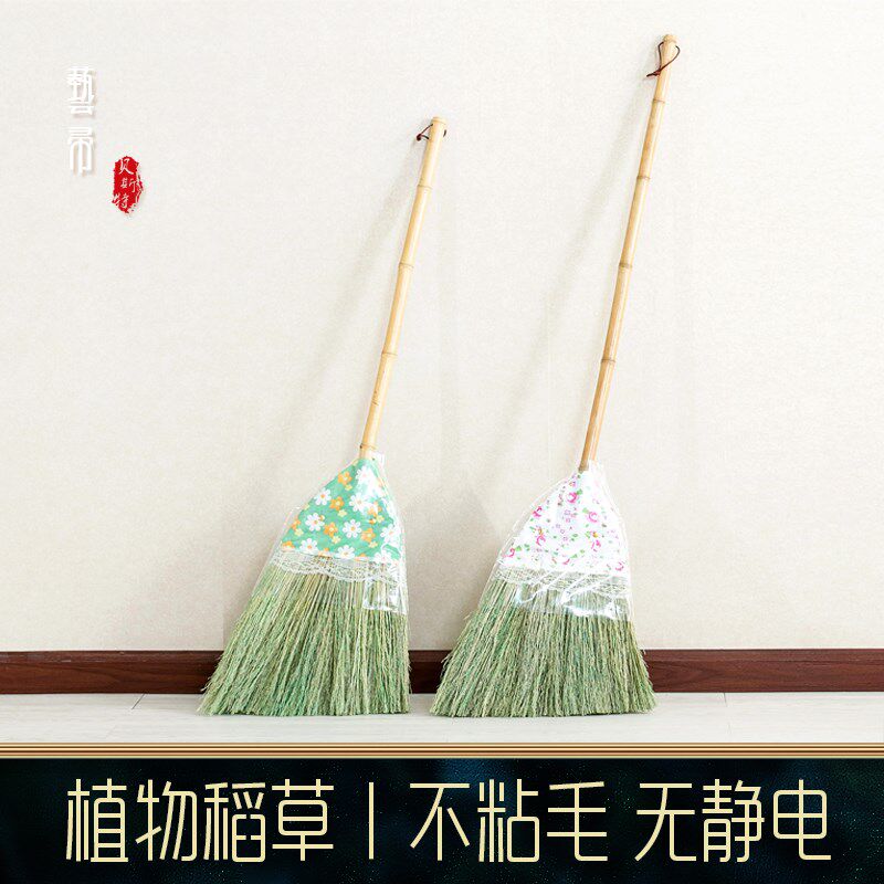 不粘头发扫把软毛室内扫地笤帚家用天然植物材料木地板扫帚单个