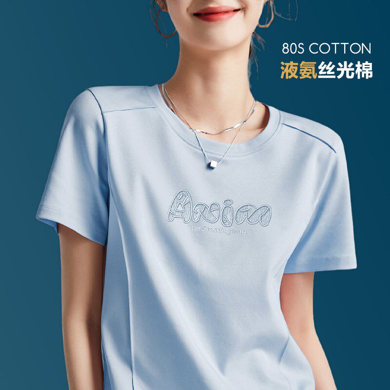 液氨丝光棉刺绣圆领白色短袖T恤女夏2025新款正肩收腰显瘦打底衫