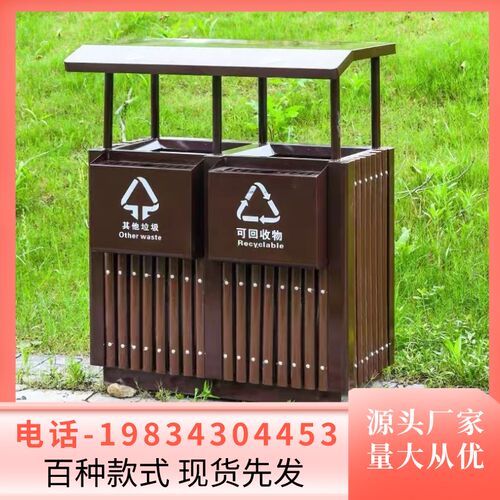 黑龙江户外垃圾桶不锈钢分类环卫果皮箱室外景区街道学校大号垃圾