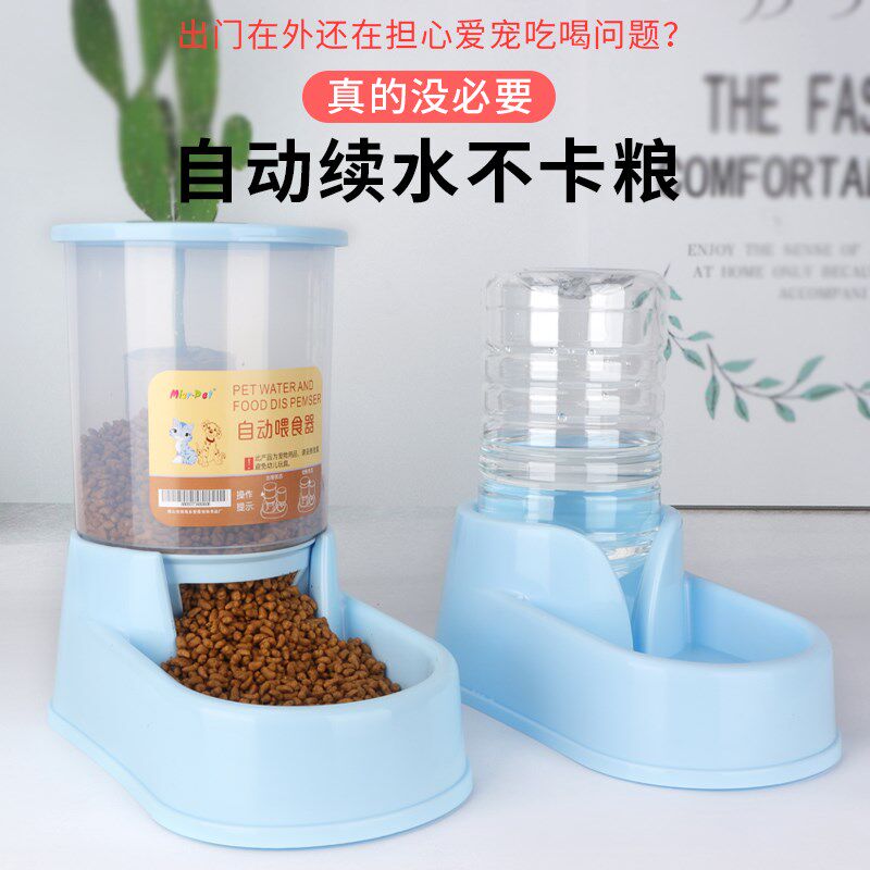 宠物饮水机狗狗食盆猫咪水盆流动喂食器猫用自动喂水器喝水碗用品