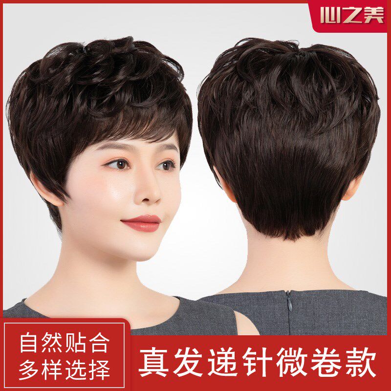 夏季透气假发女短卷发全真人发套女士妈妈中老年逼真自然轻薄新款